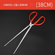 황장어 집게 롱 미끄럼 방지 랍스터 집게 황장어 집게 미꾸라지 집게 물고기 제어기 장어 집게 어구용품, 장어집게(38cm직)