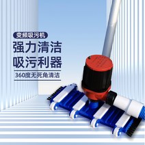 수영장청소기 펜션 풀빌라 풀장 수질 관리, N