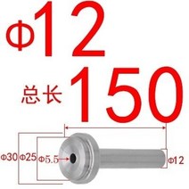D12mm 큰 구멍 B 몰드 스프루 부시 플라스틱 사출 펀치 도구 PVC 부싱 노즐 cnc 기계 부품 10개, 12 no.11_01 10pcs