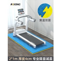홈짐 런닝머신 매트 소음방지 보드 워킹머신 운동매트, 두께 4cm (2m x 1m) 옐로우 블루