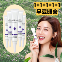 병풀잎수크림 건성시카크림 민감성 미백크림 소듐하이알루로네이트 여드름 흉터 크림 마데카소사이드, 5개