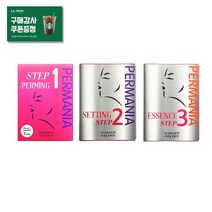 파우치형 속눈썹 펌제 모음 래쉬업 래쉬앤브로우 퍼매니아 롤리킹 뷰러펌 브로우리프트 필수품, 퍼매니아 3제 - 트리트먼트