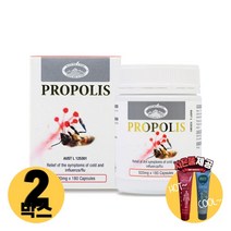 [사은품제공]호주 네이쳐스탑 프로폴리스 500mg 180캡슐 PROPOLIS 플로폴리스 면역력 캡슐 알지알지몰 RZ, 상품수량, 2개