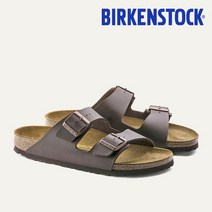 [공식] 버켄스탁 아리조나 다크브라운 슬리퍼