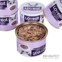 사조 러브잇 레드라벨(흰살참치+훈제연어) 160g, 단품