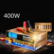 AGM 시작-중지 자동차 배터리 충전기 400W 지능형 펄스 수리 충전기 12V 24V 트럭 오토바이, UK ( 110V-250V )