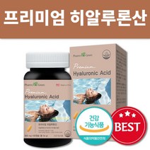 팜그린 프리미엄 히알루론산 건조한피부 수분보충 스피루리나 콜라겐 히알루론산 효능 피부건강