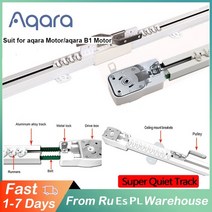 전동커튼 모터 aqara 커튼 모터용 aqara 슈퍼 사일런트 전기 커튼 트랙 스마트