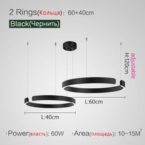 인테리어조명 천장 샹들리에 펜던트 라이트 다이닝 룸 LED 침실 거실 북유럽 홈 장식 현대 라운드 링 램프, 2 Rings Black S, Neutral (4000K)