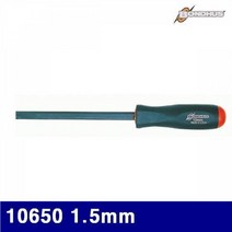 본더스 2120520 볼드라이버 10650 1.5mm 86mm (1EA), 1