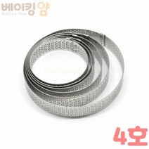 베이킹얌 타공타르트링4호 90x20