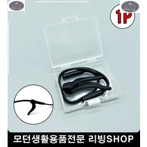 예민한귀뒤보호 실리콘안경귀걸이 안경떨어짐방지 안경고리 안경실리콘 세트