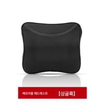 등쿠션 자동차 쿠션 자동차 등받이 XRV 인테리어 소품 CRV 오션 카시트 목보호대 머리베개 시빅부스 메모리폼 허리받침, [노블블랙]싱글헤드레스트