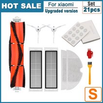 흡입력좋은청소기 hepa filter for xiaomi mijia 1 1s roborock s5 s50 max mi 로봇 진공 걸레 롤러 사이드 브러시 액세서리 예비 부품, 12개 세트