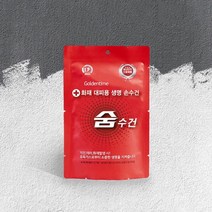 학교 회사 공공장소용 화재대피 휴대용 방연 마스크 숨수건