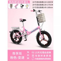 미니벨로 접이식 자전거 출퇴근 휴대용 초경량 접는 폴딩 원터치변속, 34_22인치