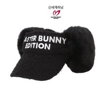 마스터바니 22FW 겨울신상 여성 부클 귀마개 탈부착 썬바이저 421B4CP671BK