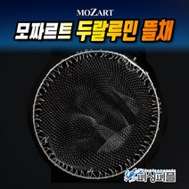피싱피플 모짜르트 듀랄루민 뜰채 (프레임+망) 바다 선상뜰채, 모짜르트_듀랄루민 뜰채(프레임+망)