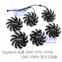쿨링팬 GIGABYTE GTX1080Ti/1080/1070Ti/1070/1060 P104 FAN(선택있음)