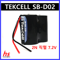 텍셀 TEKCELL SB-D02 7.2V D 사이즈 리튬 배터리 전기 가스 수량계 유량계 배터리 LS33600 ER34615 XL-205F
