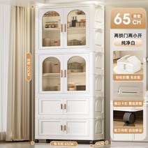 리빙톤 폴딩 수납장 설치가 필요없는 어린이 옷장 아기 옷 보관 상자 작은 플라스틱 가정용 스낵 보관함, 11. 2단 옷장 2단 수납함 우아한 화이트 2도어 완