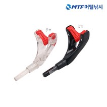 민물 낚시 받침대 제동 주걱 1개 (소자), 검정
