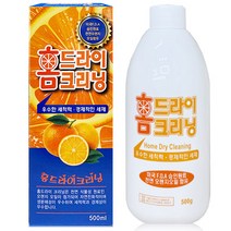 코지 오렌지 홈드라이 500g 홈드라이세제, 10개