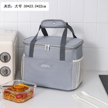 회사원도시락가방 스텝도시락 핸드백 애니메이션 쿨러백 있음 밥 식사함 대용량 직장인 런치가방 2986734344, 사방 쿨러백 -큰사이즈 그레이