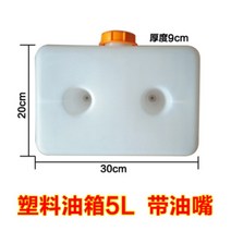 차량용 무시동히터 부품 설치 수리 부품 점화플러그 오일모터 머플러 컨버터 관 오일탱크, 레드 5리터 탱크