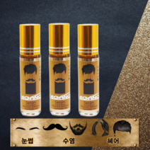 (레스트플) 눈썹발모제 속눈썹발모제 10ml 3개 더래쉬 눈썹영양제 아이래쉬 판매1위