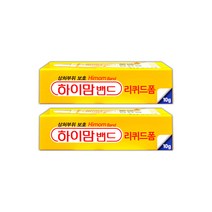 중외제약 하이맘밴드 리퀴드 폼 액상 방수 밴드 10g, 2개