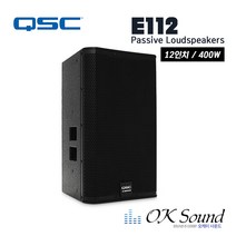 QSC E112 패시브스피커 400W 라우드스피커 학교스피커