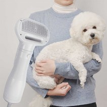 럽마이펫 반려동물 드라이기 빗질과 드라이를 한번에 펫 드라이기