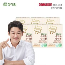 대원제약 유기농 장대원 프로바이오틱스 유산균 6박스 180일