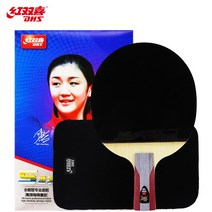 탁구라켓 홍쌍희 DHS탁구채 6별 양면 반고무 경기 공격 E-E602(첨부