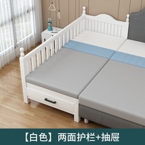 침대 연장 가드 레일 유아용 나무 침대옆 사이드 간이 공간활용 유아 신생아 아기 아기침대, 양면가드레일플러스테일드로우200x80x40