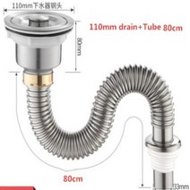 미니싱크대 주방 소형 업소용 싱크대 싱크볼 스테인레스 스틸 싱크 배수 필터 단일 탱크 파이프 탈취제 욕실 액세서리 바구니, 없음, Tube 80cm  drain