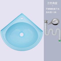간이 세면대 플라스틱 벽걸이 삼각형 손세면대 코너 세숫대야 벽면대야, L