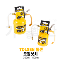 TOLSEN 툴센 오일샷시 300ML 500ML