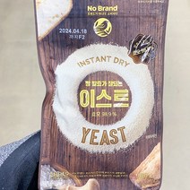 에버헬스케어 빵 발효가 잘되는 이스트 100g x 3개