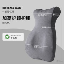 허리쿠션 등쿠션 의자허리받침 바른자세 거북목 의자등쿠션 교정등받이, 업그레이드 목보호대 일체형 옵션15