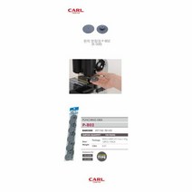 Carl 대용량펀치 받침대 K-500 (10개입) 대용량펀치 타공 칼 대, 단품