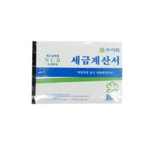 이화 NCR 세금계산서 서식, 1개입, 5개