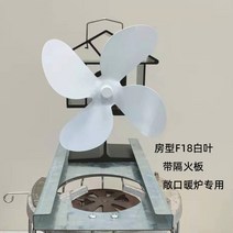 캠핑난로 대여 안전망 알파카 캠프시리즈 가방 주전자 팬히터 동계 테이블, 밀키 화이트 화이트 리프 18cm+ 파이어 랙