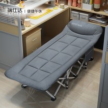접이식간이침대 좁은방침대 좁은방인테리어 접이식 침대 남자 사무실 점심 시간 인공물 가정용 간단한 성인 작은 침대 편리한 에스코트 캠프 침대, 매트리스 통합 업그레이드 II - 플랫 스타일 +