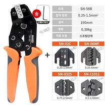 압착기 스프링 터미널 압착 펜치 커넥터 콜드 다기능, D.압착 플라이어 조합(정밀형 58b4조)