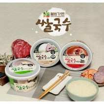 맛있는 쌀국수세트 4개입 (사골 멸치 해물) 업소용 식당용 식자재 소스 분말 양념, 상품선택