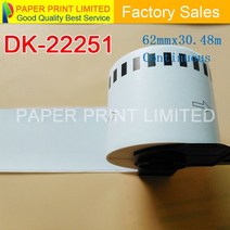 1롤 호환 라벨 DK-11201 DK-22205, 26 DK-22251 red white
