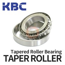 KBC 32004 32005 32006 32007 테이퍼롤러베어링