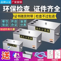 씽크대 유수분리기 식당트랩 유수 분리기 주방 취사 레스토랑 상업용 스테인레스 스틸 하수구 물 오일 필터 그리스 트랩, 3세대 업그레이드 모델 804040cm